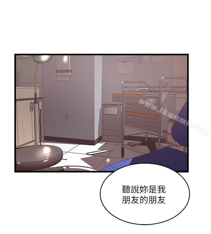 下女,初希第57话-重拾过去的老公