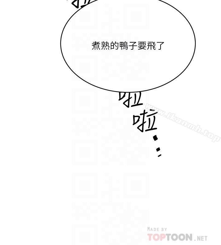 下女,初希第58话-面对脆弱老婆的异样情感