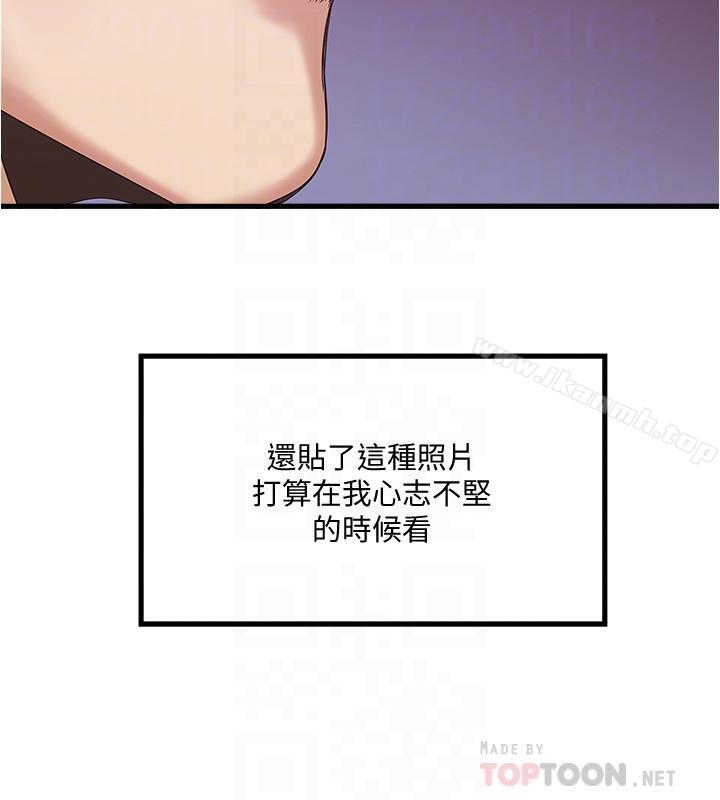 下女,初希第58话-面对脆弱老婆的异样情感