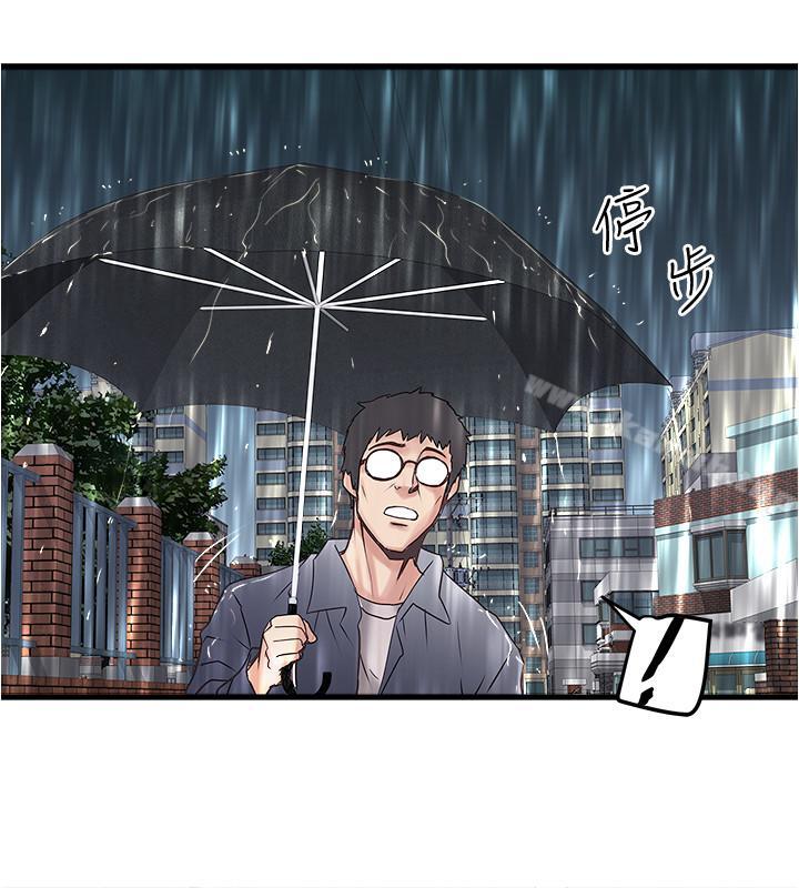 下女,初希第58话-面对脆弱老婆的异样情感