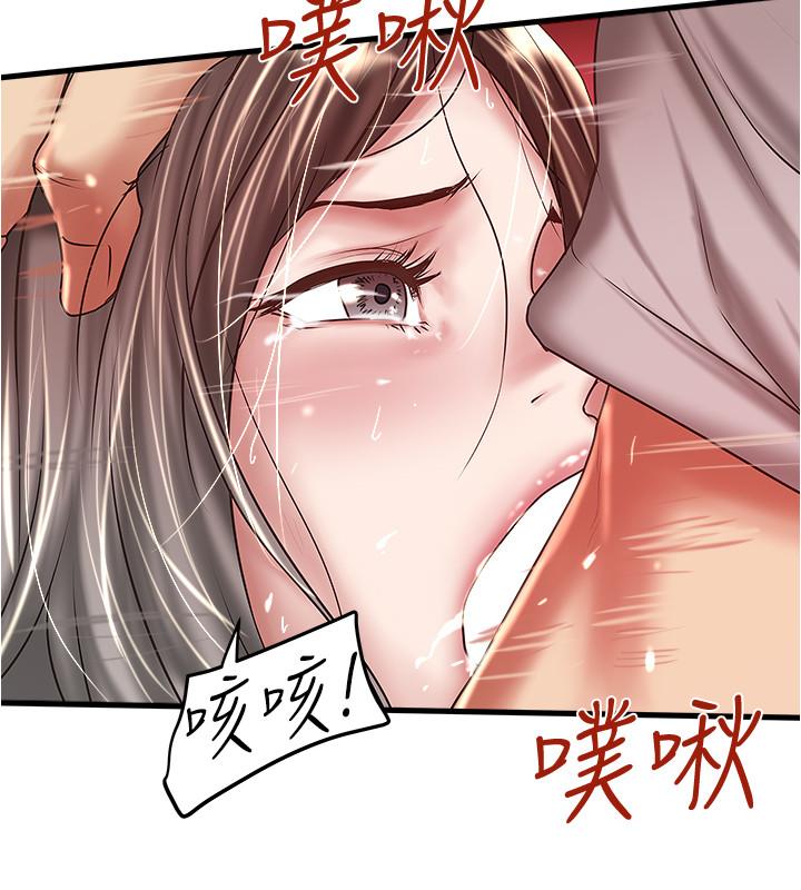 下女,初希第60话-老公的肉体拷问
