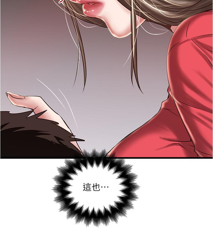 下女,初希第61话-我想要