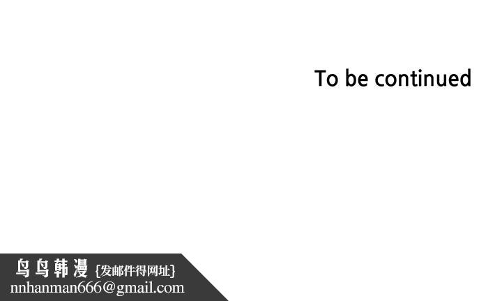 下女,初希第61话-我想要