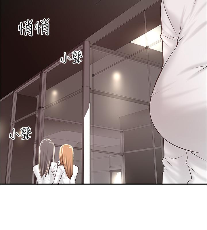 下女,初希第63话-你真的在发春吗