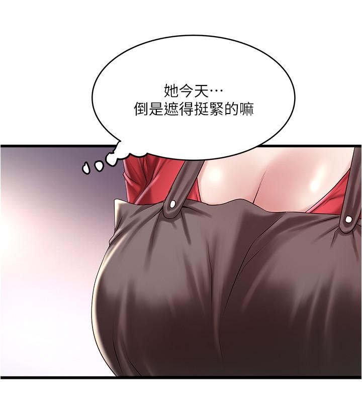 下女,初希第67话-在慾海中浮沉