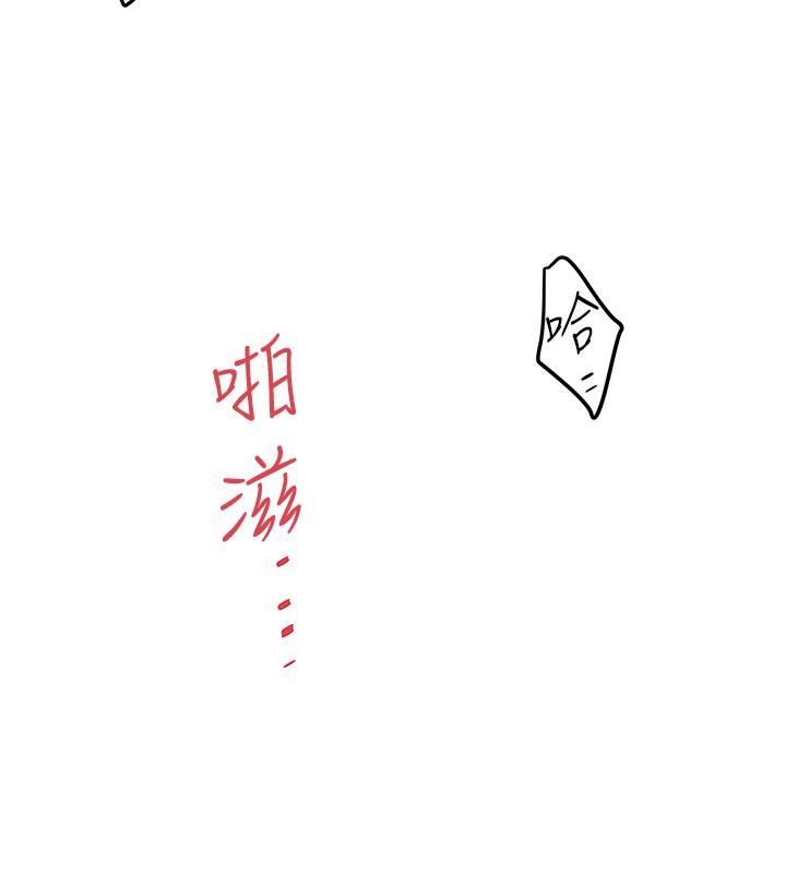 下女,初希第69话-你想在我面前插什么