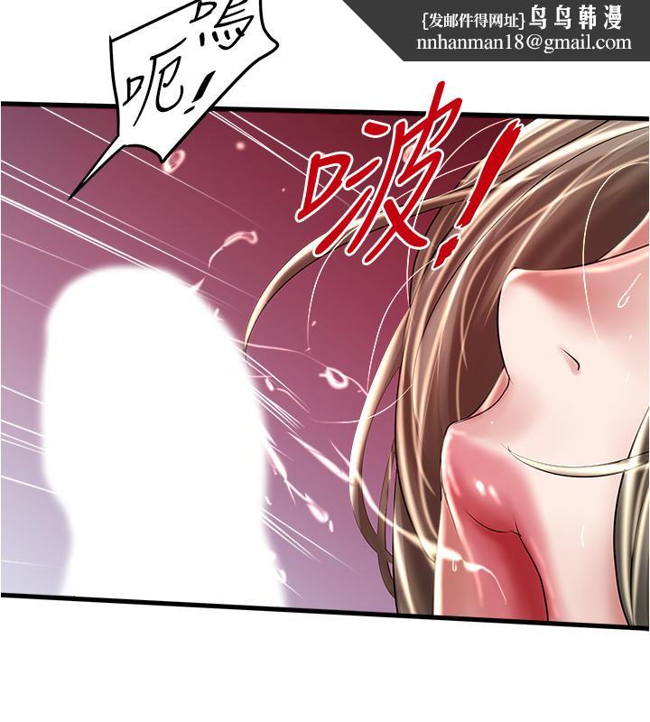 下女,初希第70话-像是大扫除般的淫乱吸允