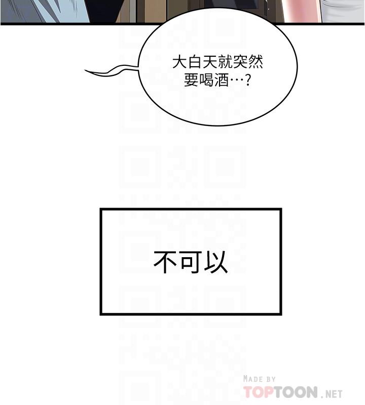 下女,初希第72话-他家居然有这么淫荡的女佣