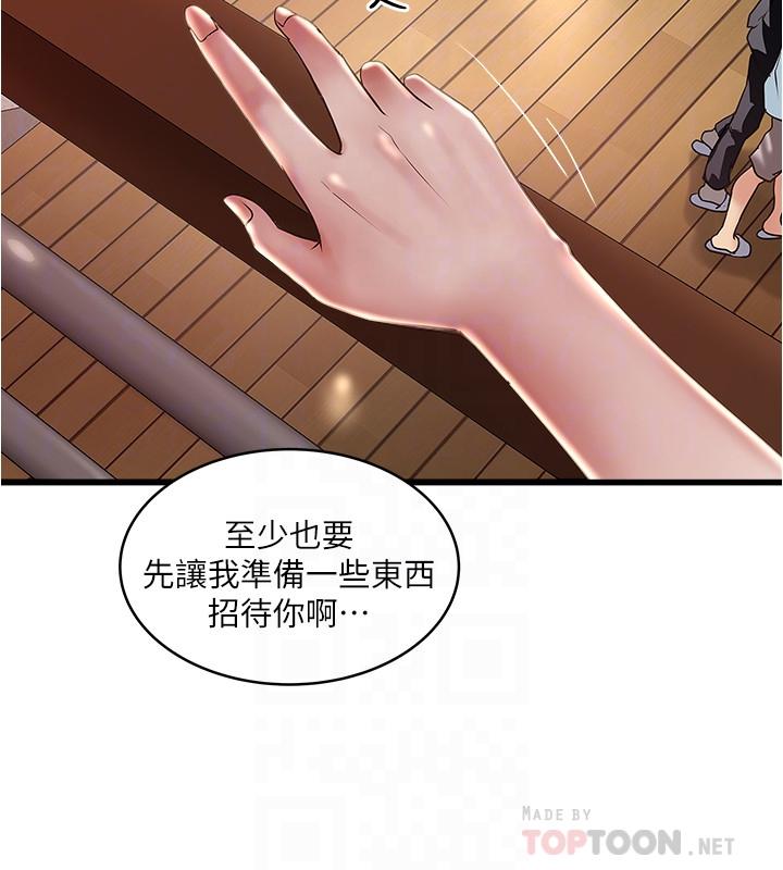 下女,初希第72话-他家居然有这么淫荡的女佣