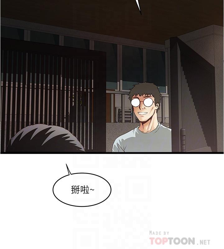 下女,初希第73話-被撕爛的緊身褲