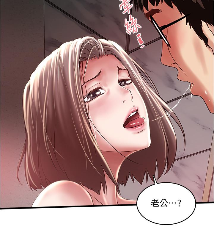 下女,初希第73話-被撕爛的緊身褲