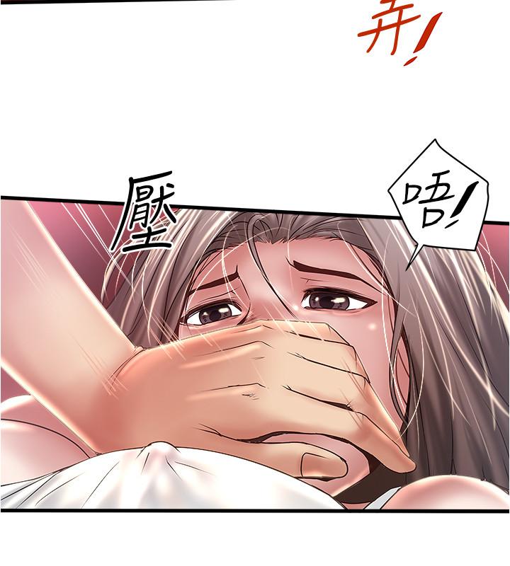 下女,初希第73話-被撕爛的緊身褲