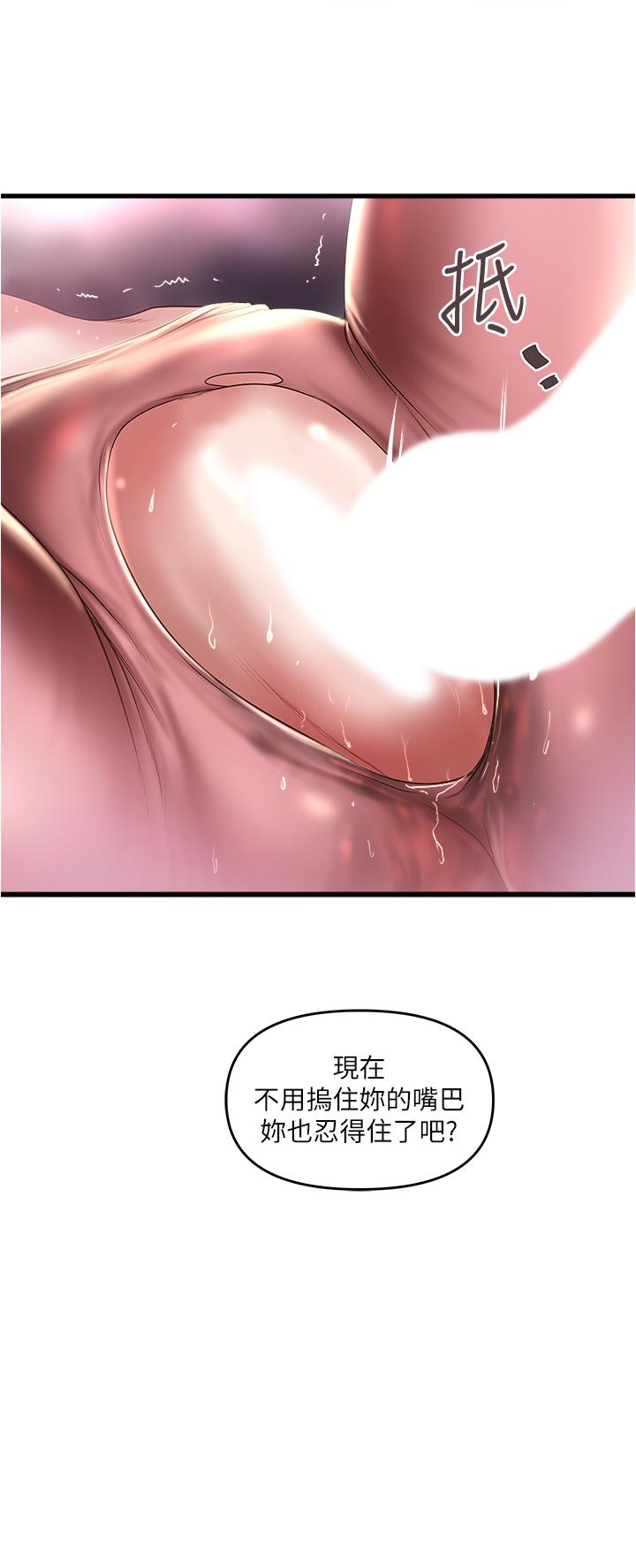 下女,初希第73話-被撕爛的緊身褲