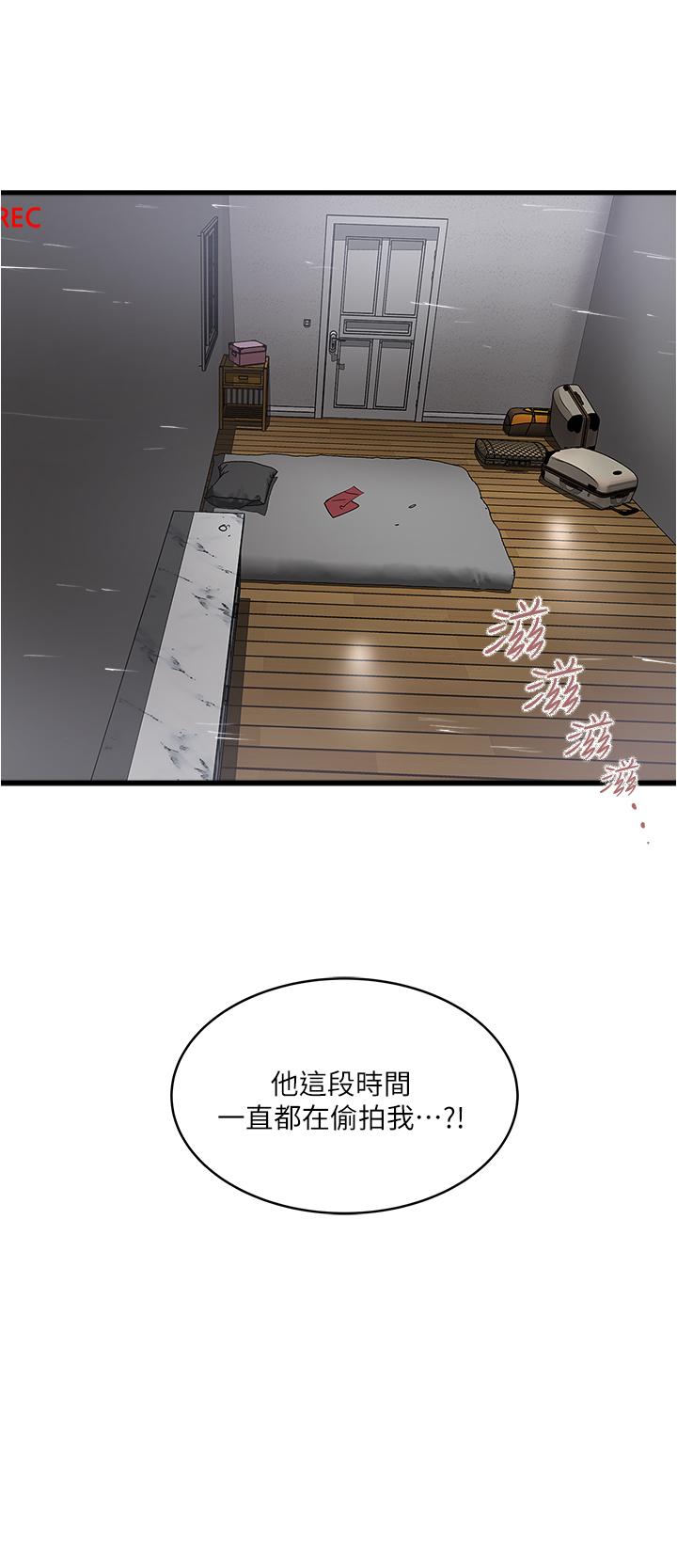 下女,初希第74话-被暗中监视的肉体