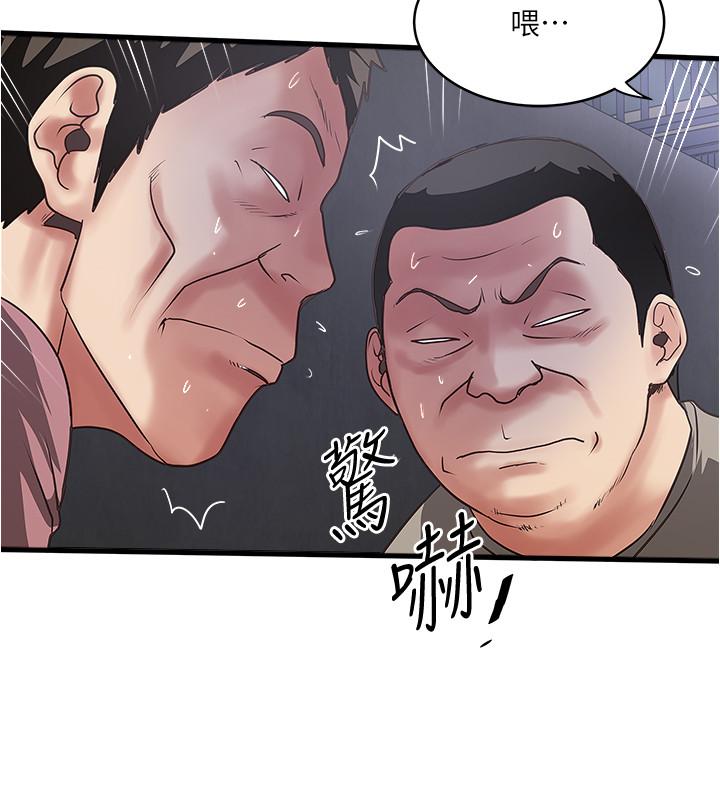 下女,初希第79话-我老婆和裁日有一腿?