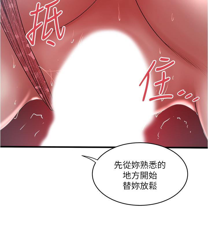 下女,初希第82话-好好看着你老公