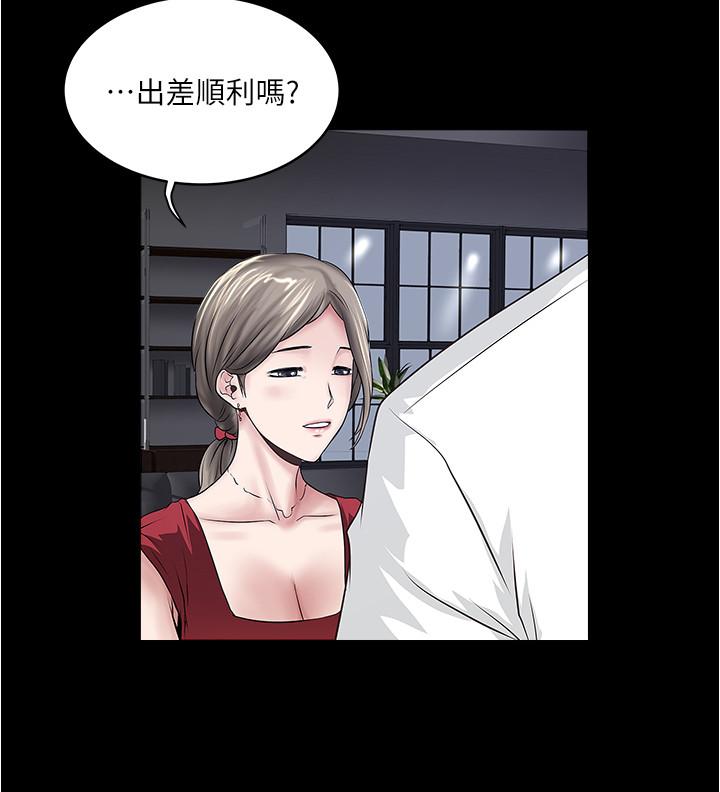 下女,初希第83话-初希不堪的过去