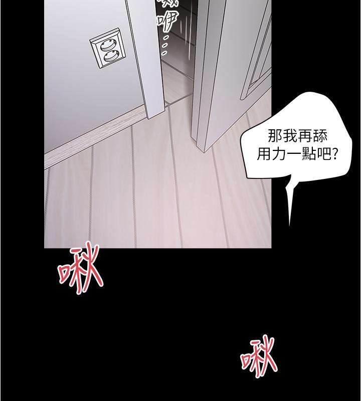下女,初希第83话-初希不堪的过去