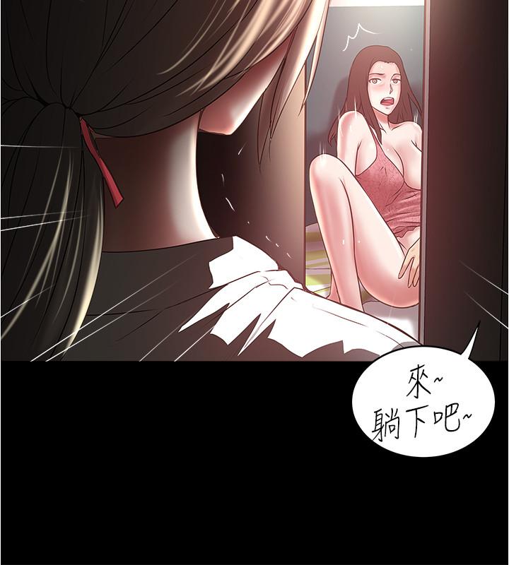 下女,初希第84話-明目張膽體罰的內幕