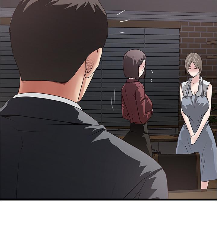 下女,初希第85話-反擊的序章