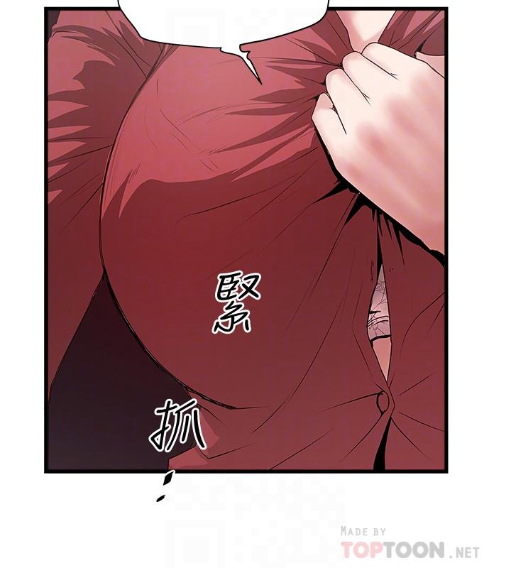 下女,初希第87话-老公的身体检查和儿子的背叛
