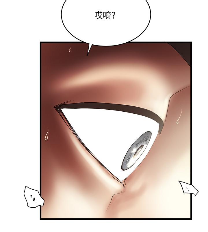 下女,初希第87话-老公的身体检查和儿子的背叛
