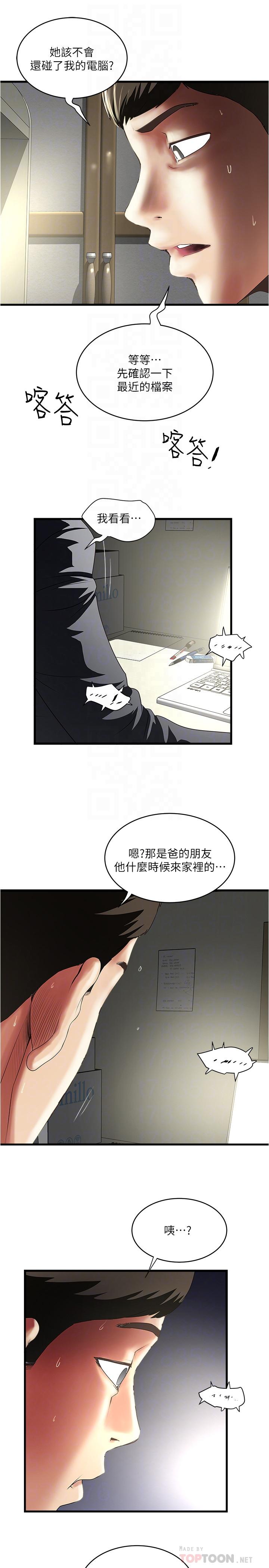 下女,初希第88话-老婆怀孕了.?