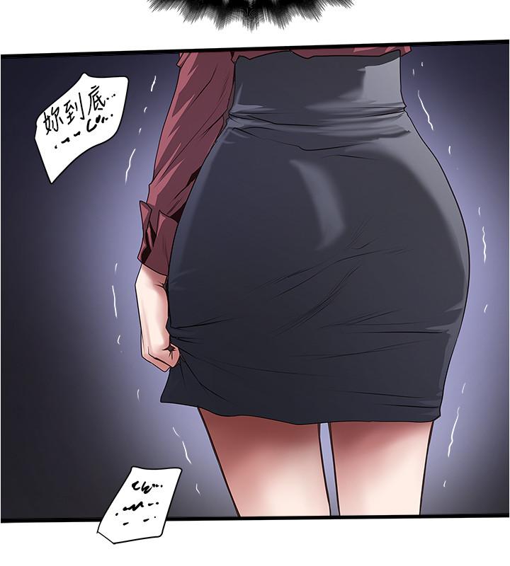 下女,初希第88话-老婆怀孕了.?