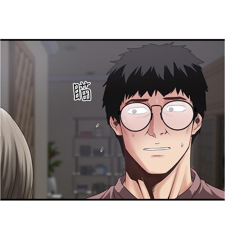 下女,初希第88话-老婆怀孕了.?