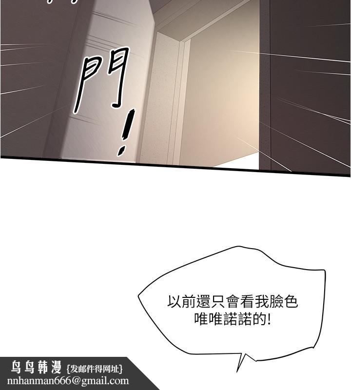 下女,初希第88话-老婆怀孕了.?