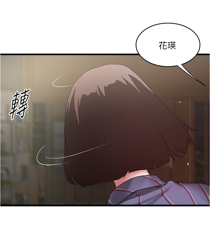 下女,初希第88话-老婆怀孕了.?