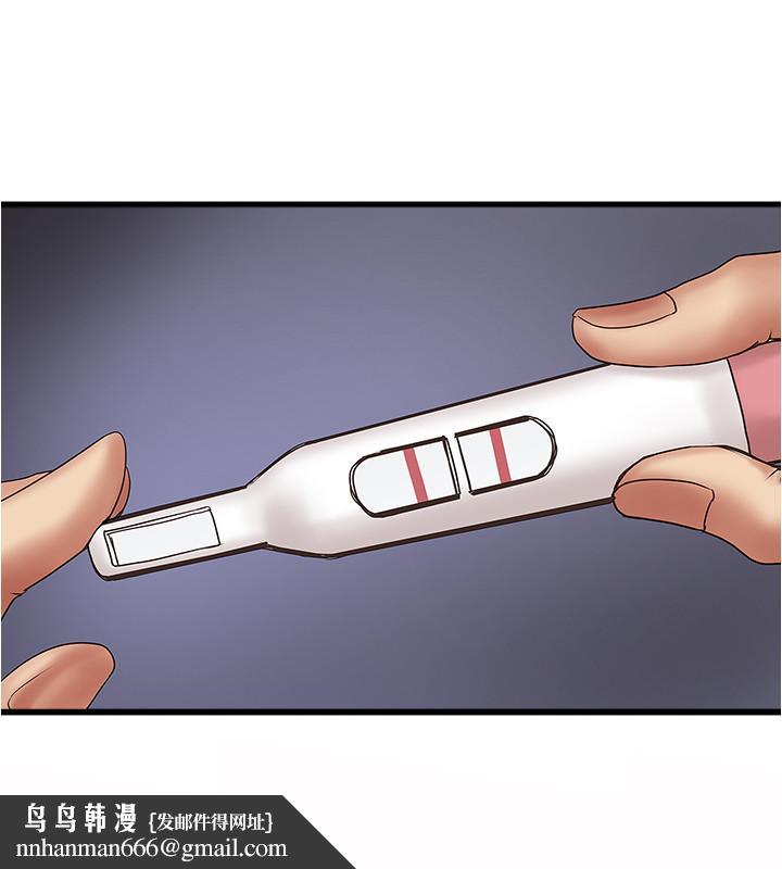 下女,初希第89话-罪孽深重的女人就该接受惩罚