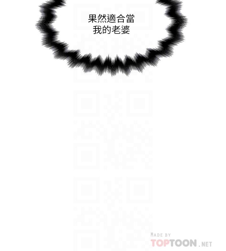 下女,初希第90话-同时塞满花瑛的两个洞