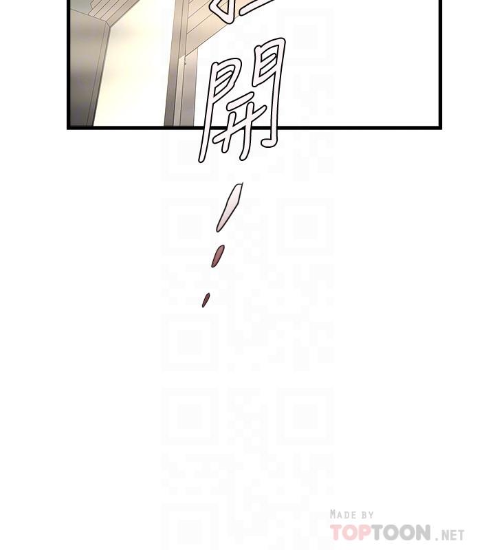 下女,初希第91话-难道被开发后庭让我很有感觉.?