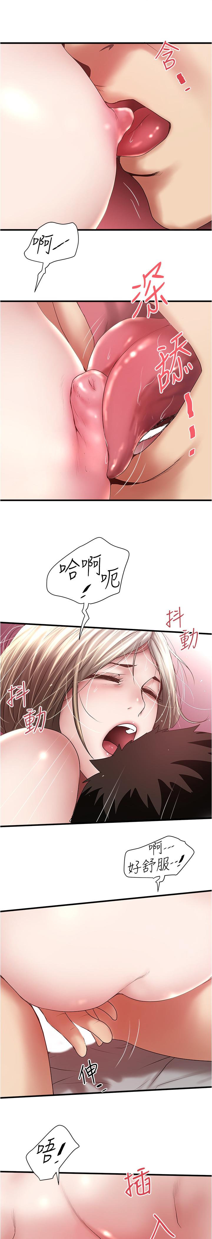 下女,初希第91话-难道被开发后庭让我很有感觉.?