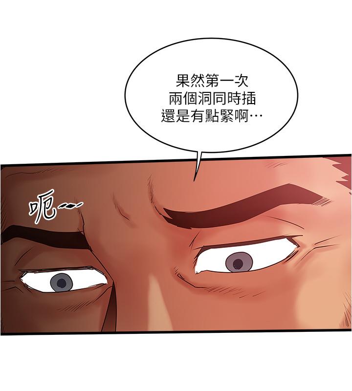 下女,初希第91话-难道被开发后庭让我很有感觉.?
