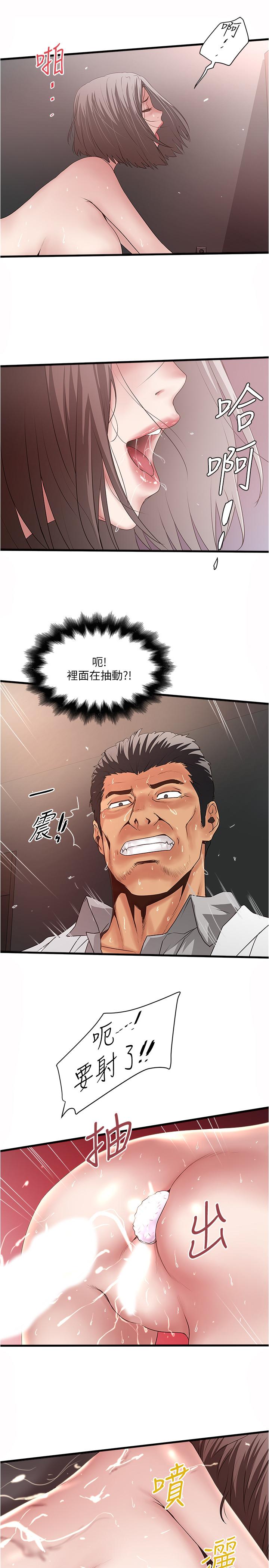 下女,初希第91话-难道被开发后庭让我很有感觉.?