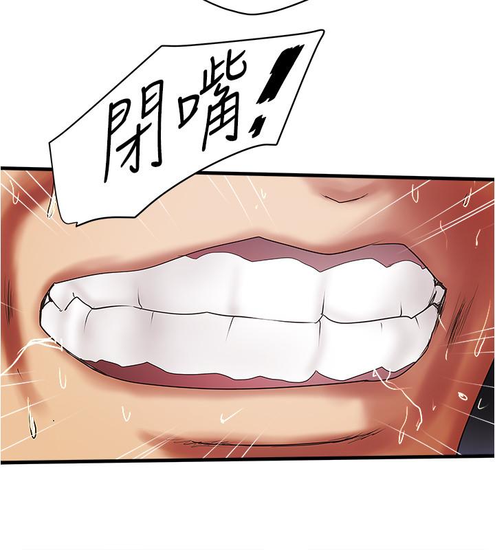 下女,初希第93话-尖叫声响彻泌尿科