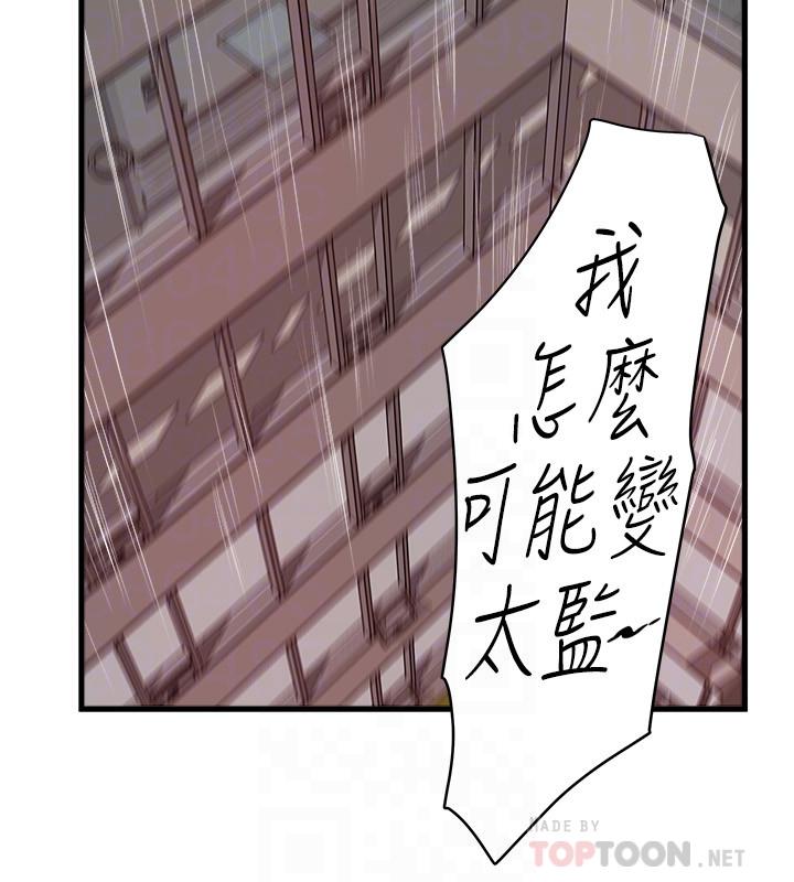 下女,初希第94话-我变成太监了.?