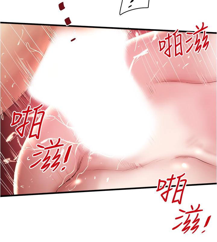 下女,初希第96话-你也嚐嚐珍爱之物被夺走的滋味