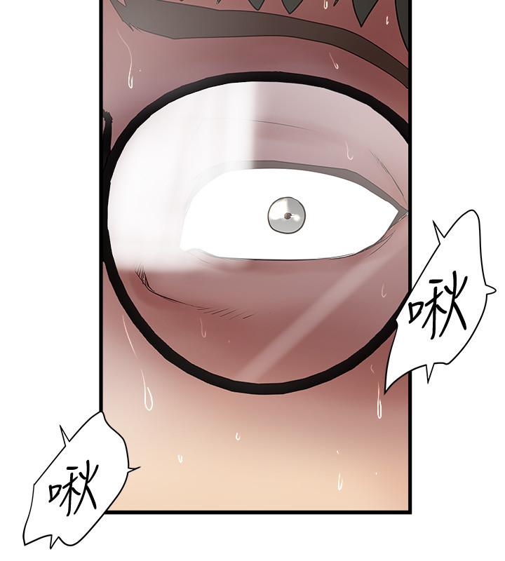 下女,初希第96话-你也嚐嚐珍爱之物被夺走的滋味