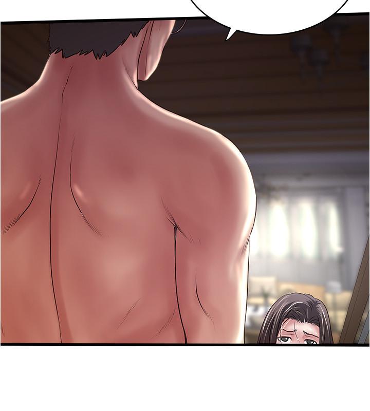 下女,初希第96话-你也嚐嚐珍爱之物被夺走的滋味
