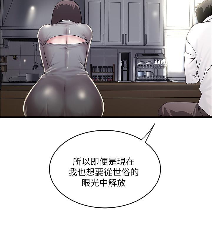 下女,初希第99话-你不是怀孕了吗