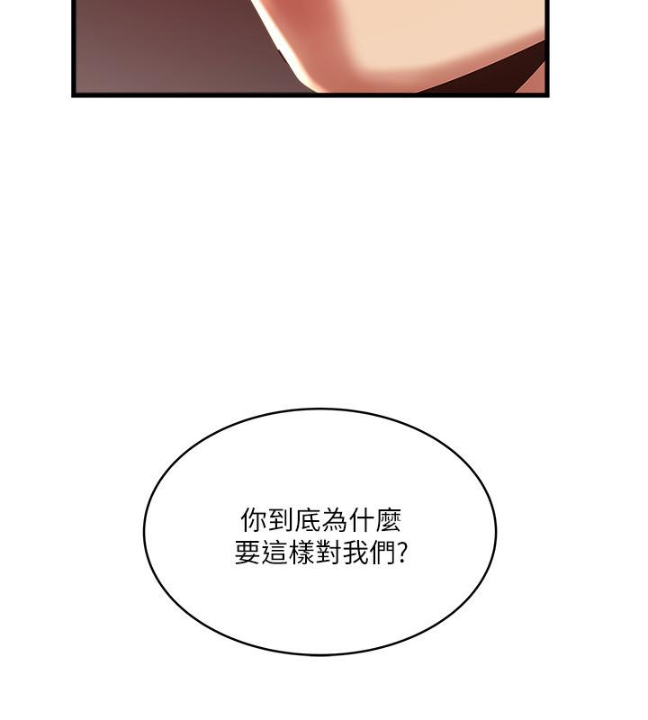 下女,初希最终话-我最重要的家人