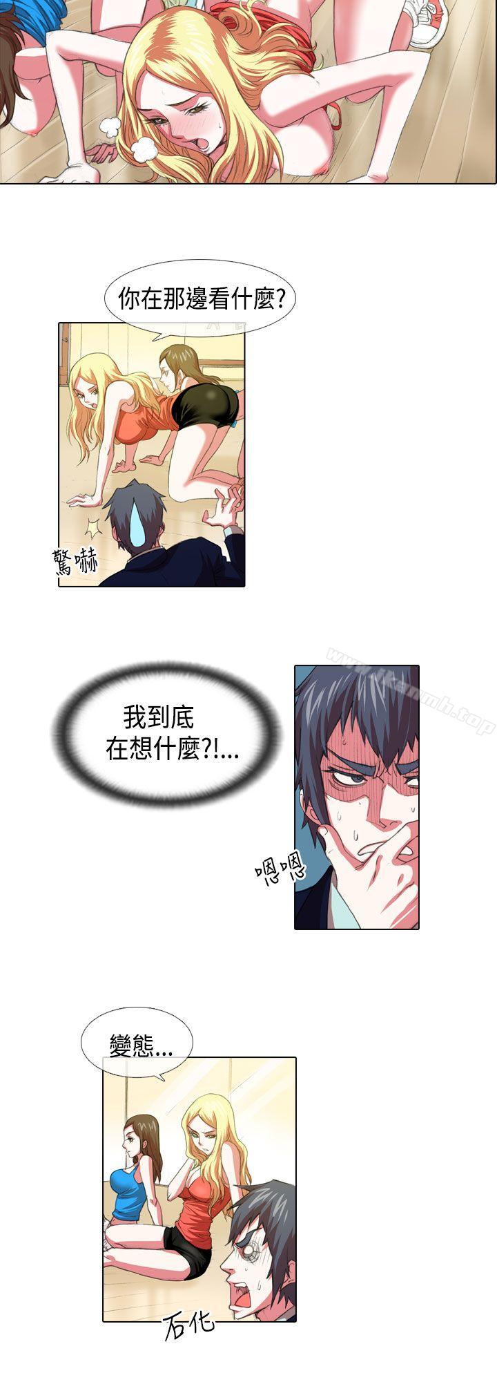 偶像狙击手(完结)第4话