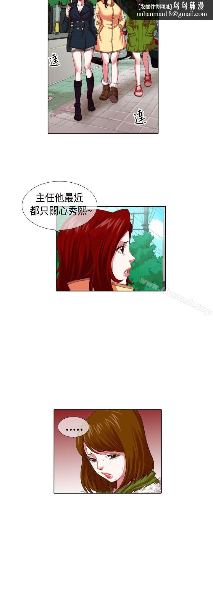 偶像狙击手(完结)第5话