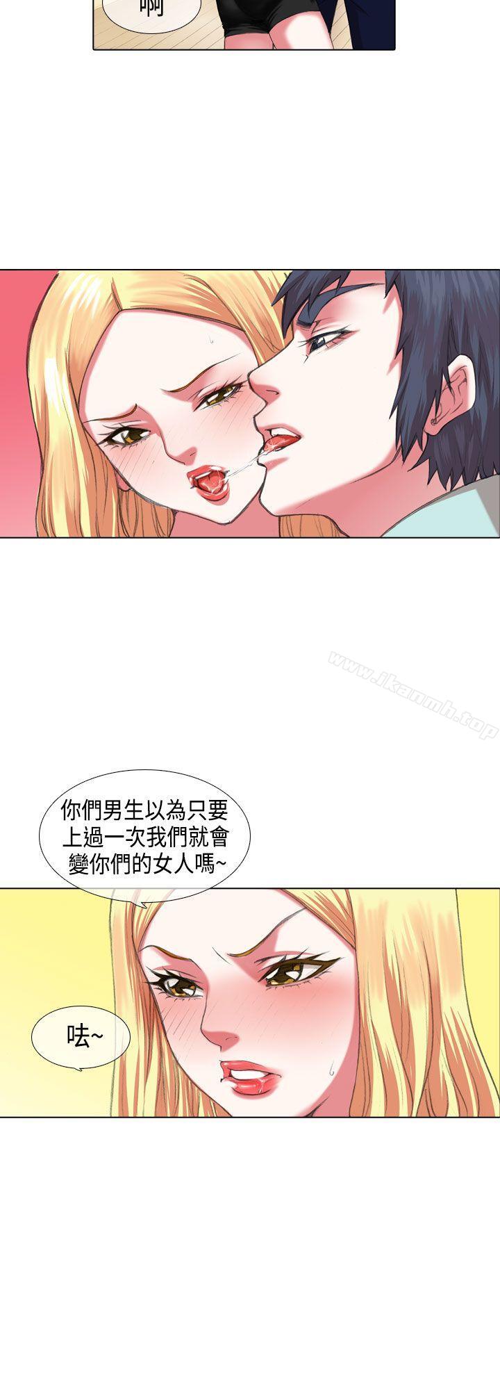 偶像狙击手(完结)第5话