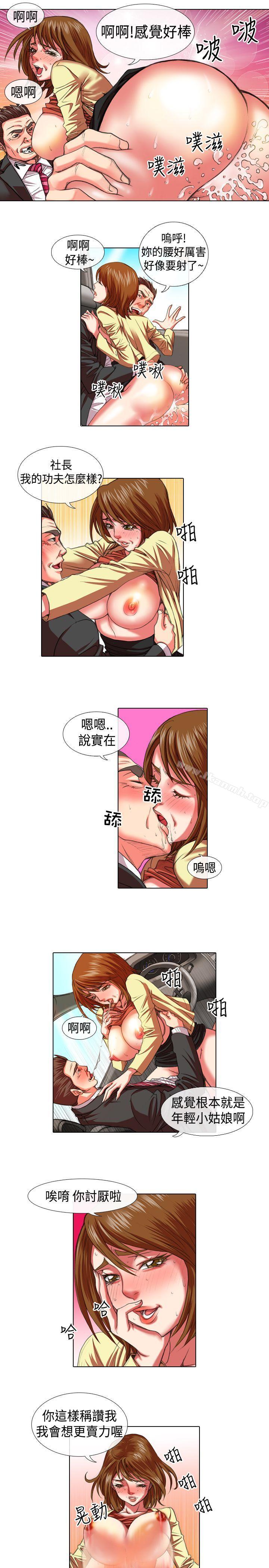 偶像狙击手(完结)第11话