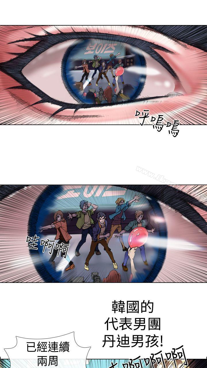 偶像狙击手(完结)第14话