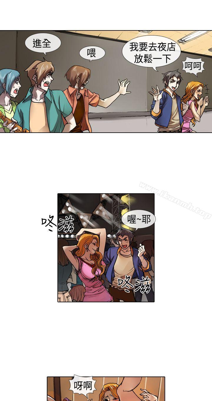 偶像狙击手(完结)第14话